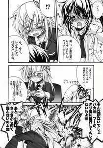 Page 5 of PURE RAPE - preview thumbnail