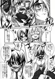 Page 6 of PURE RAPE - preview thumbnail
