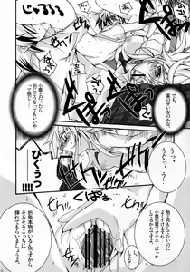 Page 9 of PURE RAPE - preview thumbnail