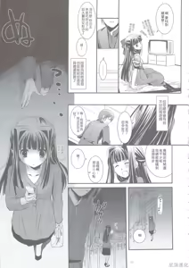 Page 14 of Seifuku Rakuen 24 - Costume Paradise 24 - preview thumbnail