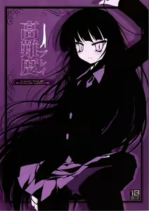 Kounando Play — hentai manga cover on Fhentai