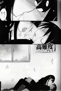 Page 4 of Kounando Play - preview thumbnail