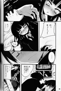 Page 5 of Kounando Play - preview thumbnail
