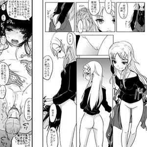 Page 4 of 18kin / Chuuhen - preview thumbnail