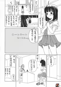 Page 48 of ASL01・02・03PLUS - preview thumbnail