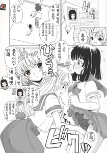 Page 51 of ASL01・02・03PLUS - preview thumbnail