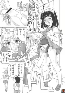 Page 55 of ASL01・02・03PLUS - preview thumbnail