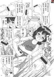 Page 57 of ASL01・02・03PLUS - preview thumbnail