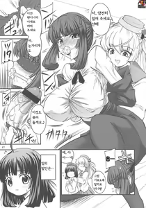 Page 67 of ASL01・02・03PLUS - preview thumbnail