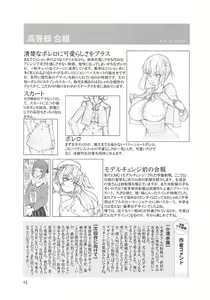 Page 95 of ASL01・02・03PLUS - preview thumbnail