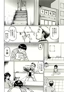 Page 16 of Day in the Company - Snaps - preview thumbnail