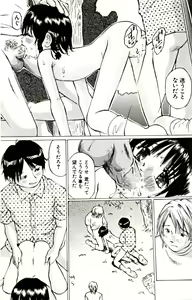 Page 41 of Day in the Company - Snaps - preview thumbnail