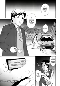 Yuugen Onsen Kidan — hentai manga cover on Fhentai