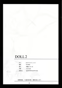 Page 38 of Doll 2 - preview thumbnail