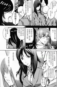 Page 3 of Kankei - preview thumbnail