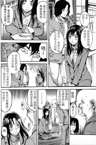 Page 4 of Kankei - preview thumbnail