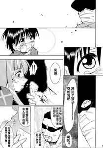 Page 105 of Tegami - preview thumbnail
