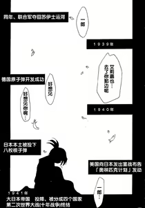 Page 121 of Tegami - preview thumbnail