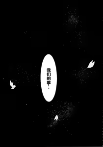 Page 131 of Tegami - preview thumbnail
