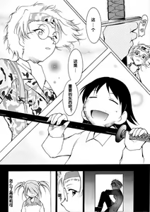 Page 44 of Tegami - preview thumbnail