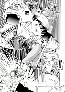 Page 51 of Tegami - preview thumbnail