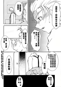 Page 90 of Tegami - preview thumbnail