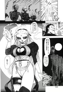 Page 103 of JAC - preview thumbnail