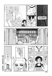 Page 105 of JAC - preview thumbnail