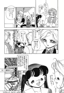 Page 108 of JAC - preview thumbnail