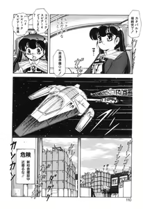 Page 109 of JAC - preview thumbnail