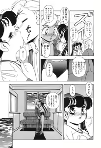 Page 114 of JAC - preview thumbnail