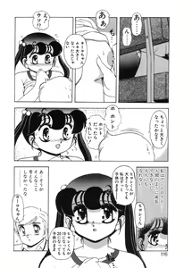 Page 115 of JAC - preview thumbnail