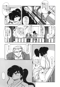 Page 132 of JAC - preview thumbnail