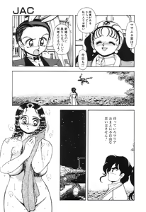 Page 134 of JAC - preview thumbnail