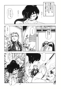 Page 137 of JAC - preview thumbnail