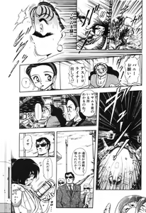 Page 140 of JAC - preview thumbnail
