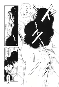 Page 149 of JAC - preview thumbnail