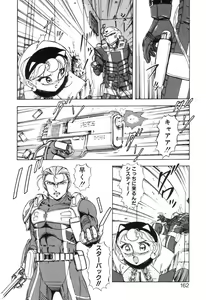 Page 161 of JAC - preview thumbnail