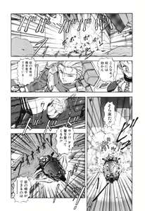 Page 163 of JAC - preview thumbnail