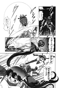 Page 164 of JAC - preview thumbnail