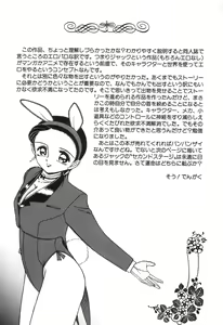 Page 178 of JAC - preview thumbnail