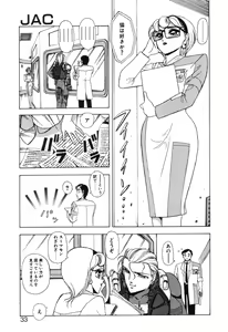 Page 33 of JAC - preview thumbnail