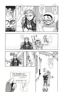 Page 34 of JAC - preview thumbnail