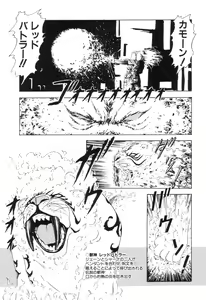 Page 54 of JAC - preview thumbnail
