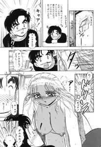 Page 90 of JAC - preview thumbnail