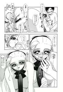 Page 96 of JAC - preview thumbnail