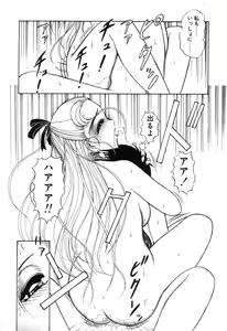 Page 99 of JAC - preview thumbnail