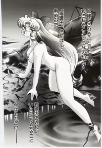 Page 105 of Koi o Hanashite - preview thumbnail