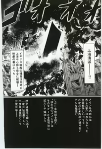 Page 113 of Koi o Hanashite - preview thumbnail