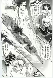 Page 131 of Koi o Hanashite - preview thumbnail